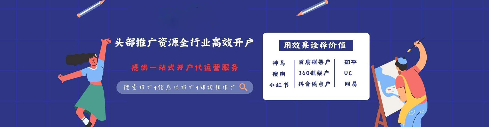 楠西头条信息流